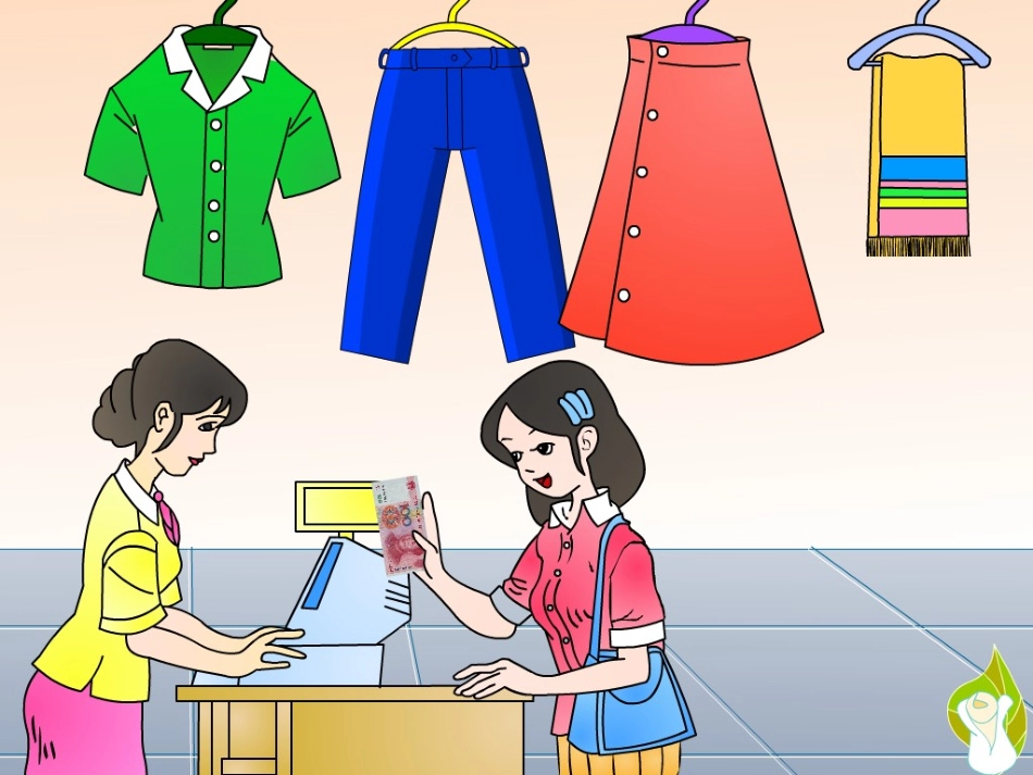 北师版一年级数学下册买衣服课件_第2页