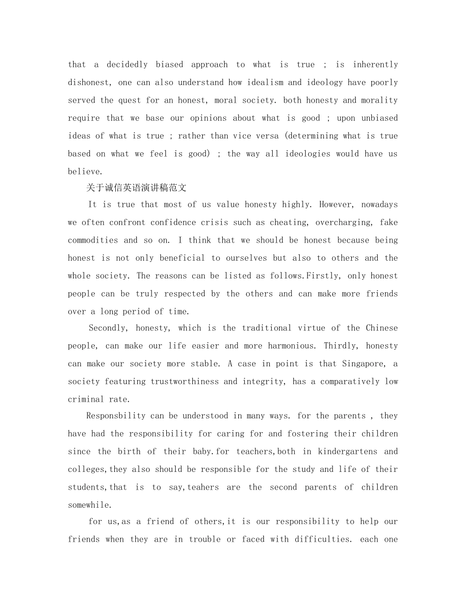关于诚信英语演讲稿范文 _第2页