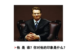 灿烂的中华文化 (3)