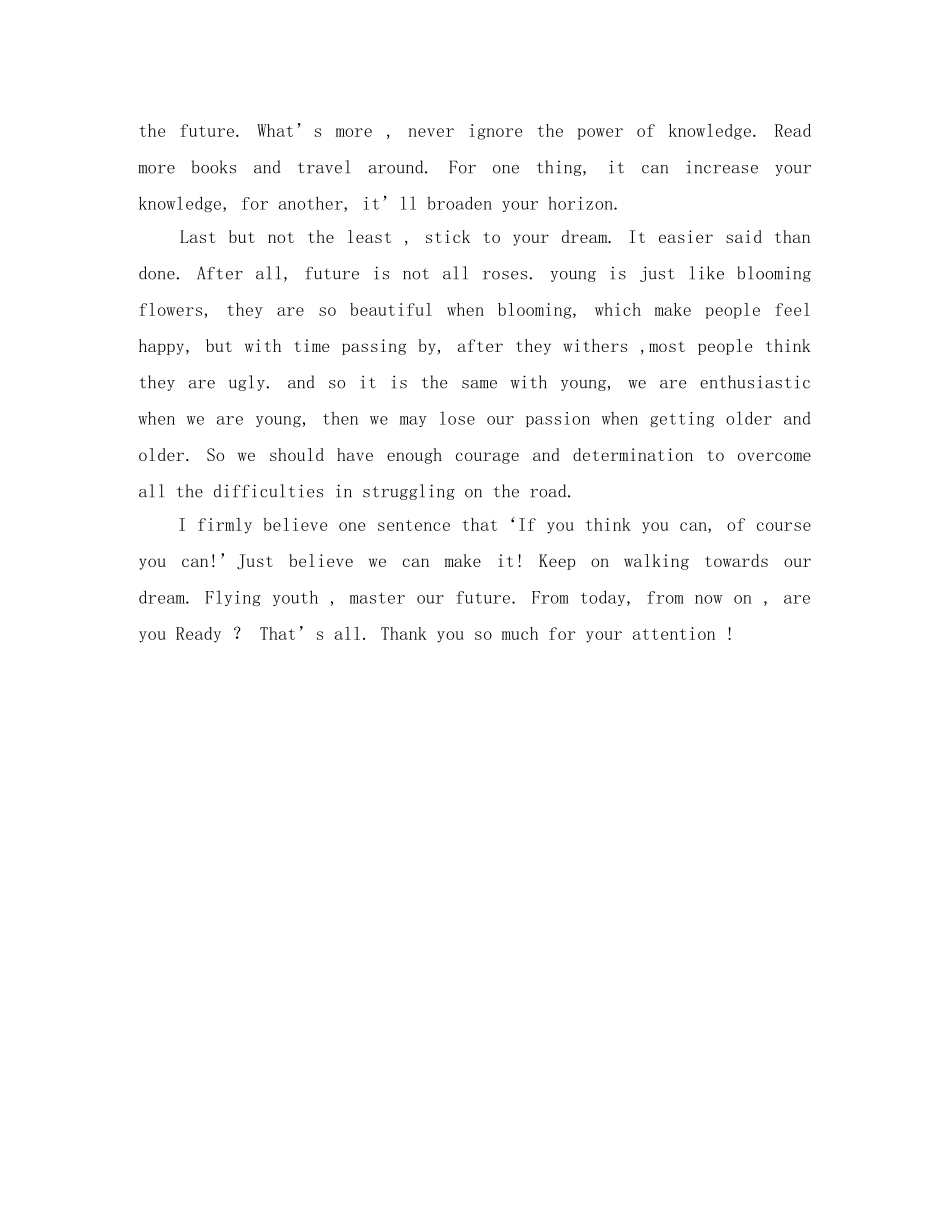 梦想英语演讲稿 _第2页
