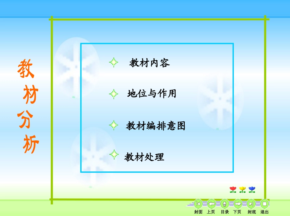 图形画图工具_第3页