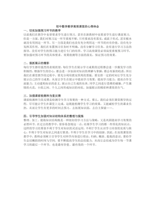 一次函数待定系数法