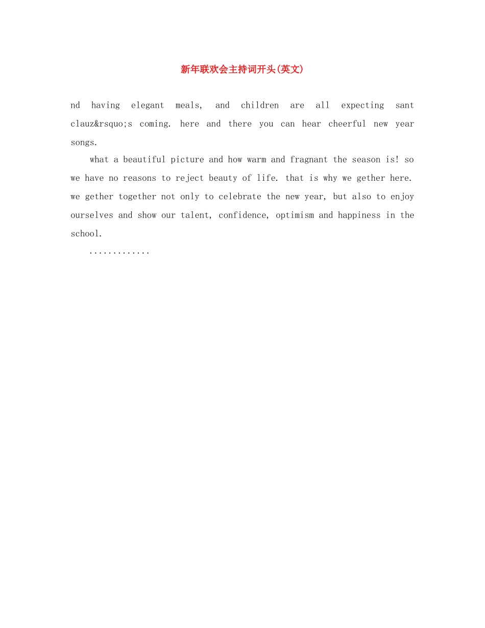 新年联欢会主持词开头(英文) _第1页