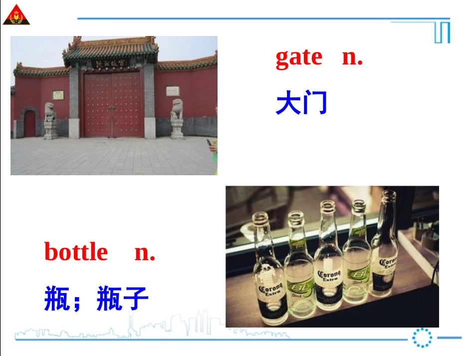 九年级Unit13（第5课时）_第3页