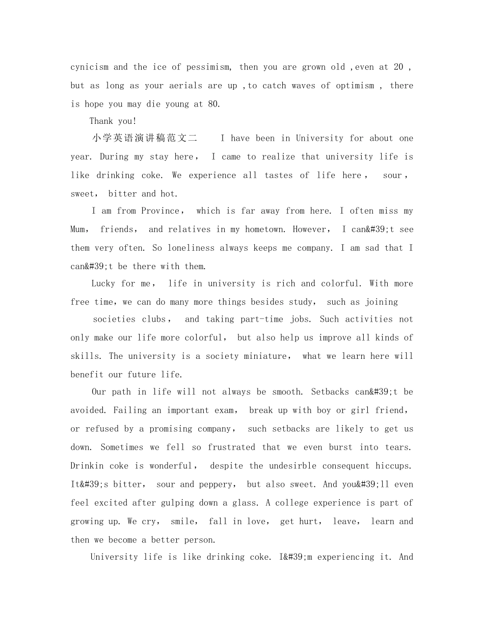 小学英语演讲稿范文 _第2页