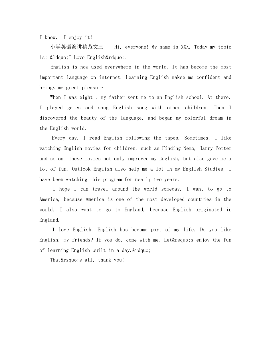小学英语演讲稿范文 _第3页