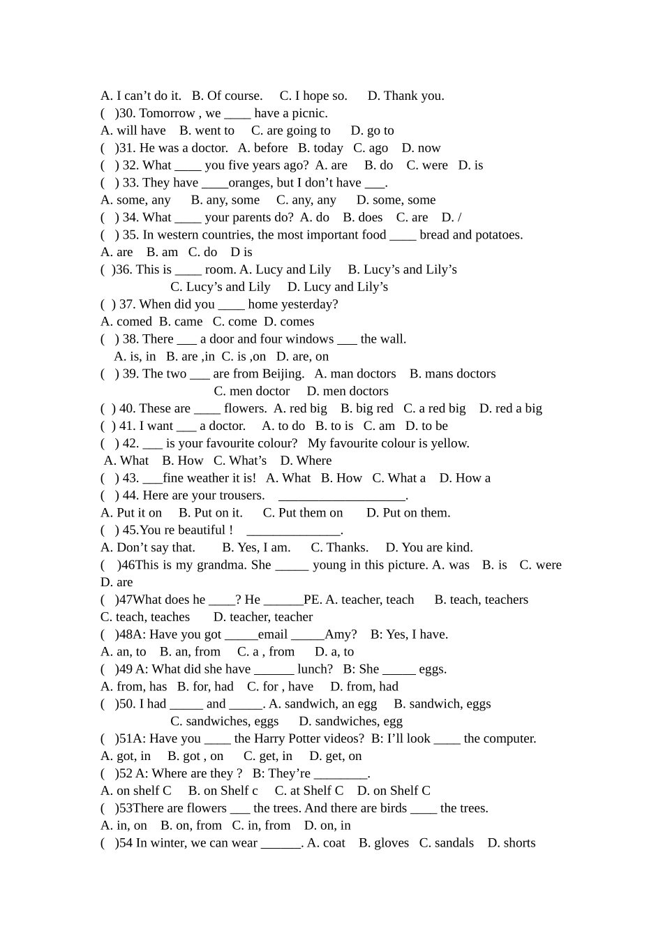 2013五下期中复习题333_第3页