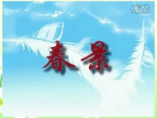 一路花香 (2)