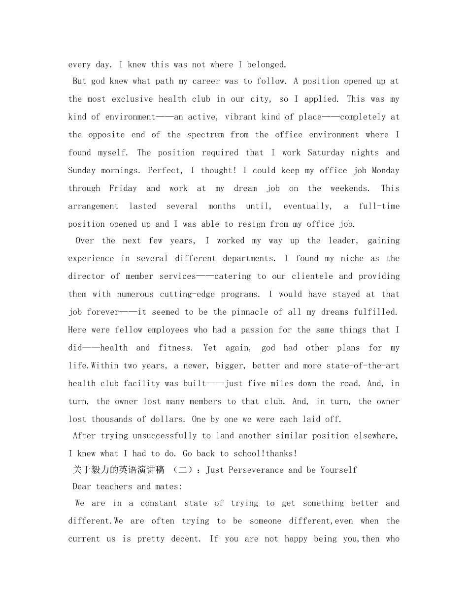 关于毅力的英语演讲稿 _第2页