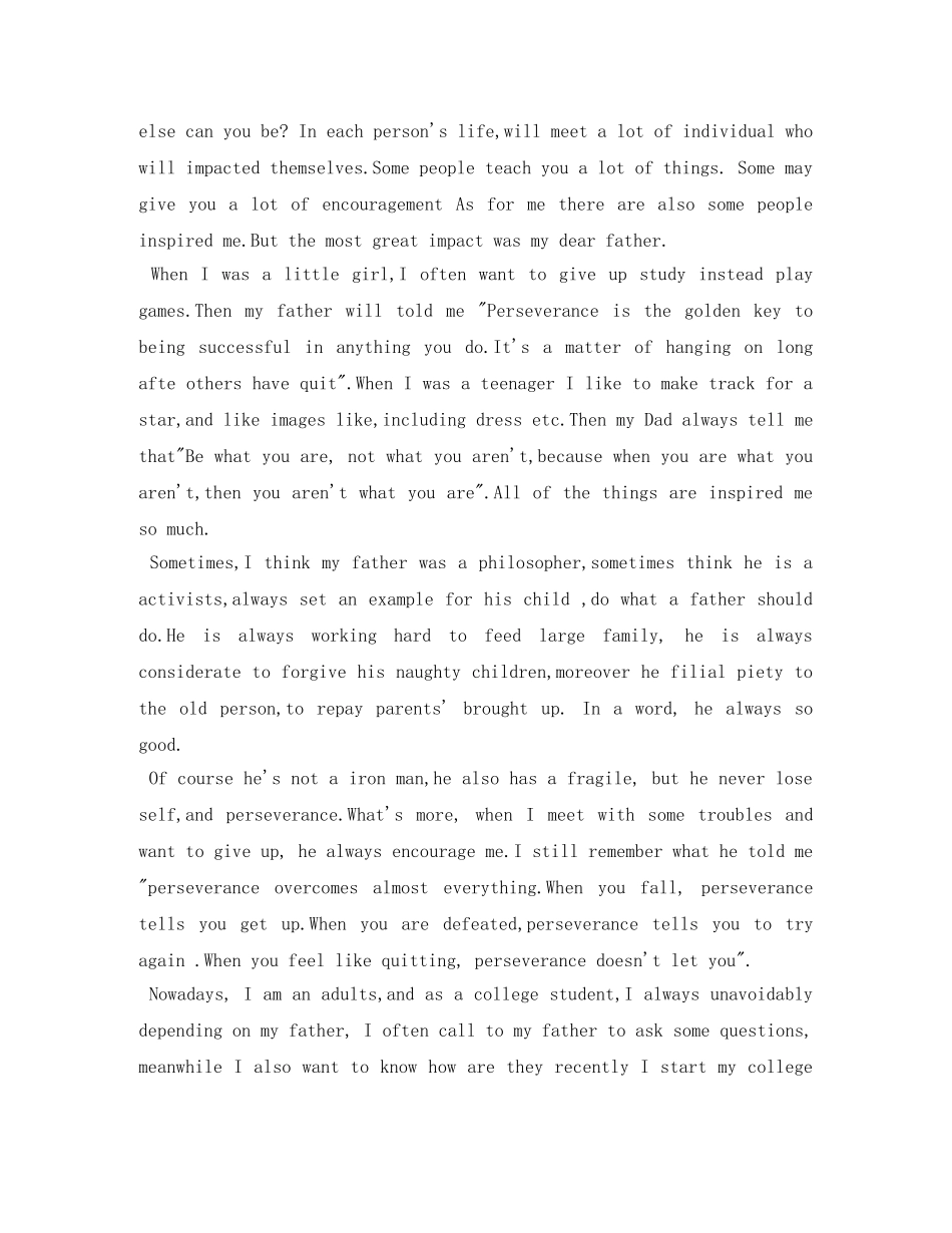 关于毅力的英语演讲稿 _第3页