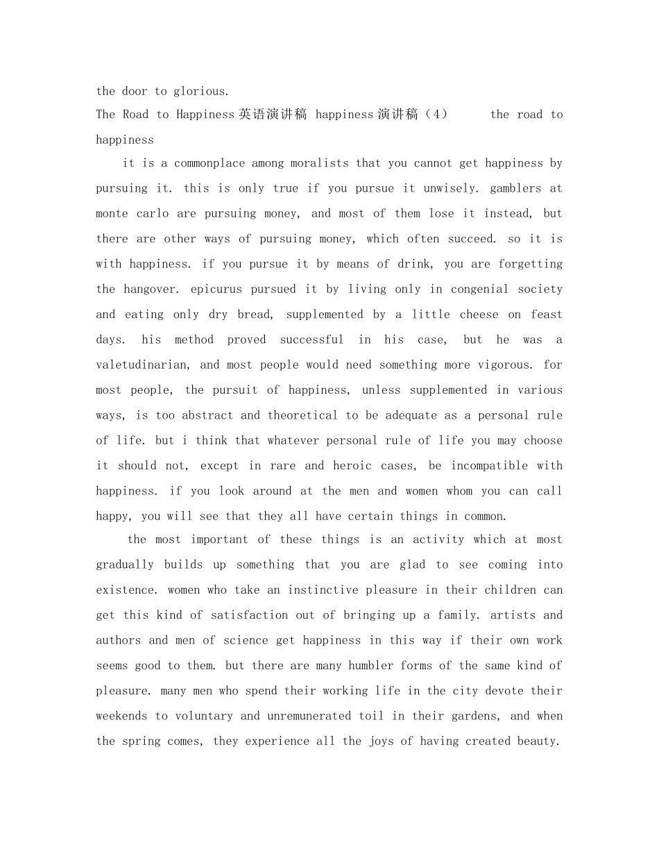 少先队员演讲稿范文4篇 _第2页