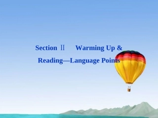 (湖北专用)【优化方案】高中英语-Unit-4-Section-Ⅱ课件-新人教版选修10