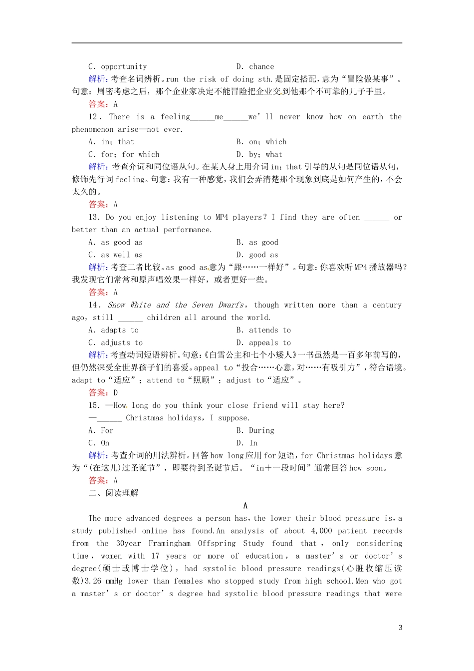 【优化指导】(全国通用)2013高考英语总复习-课时作业30-新人教版_第3页