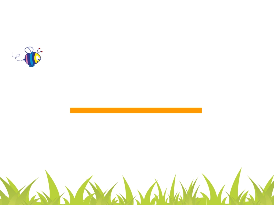 地球的故事课件_第1页