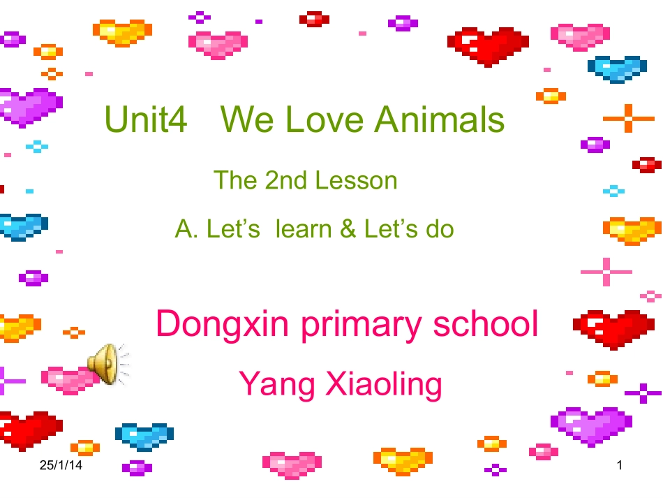 人教版PEP三年级英语第四单元第二课时_第1页