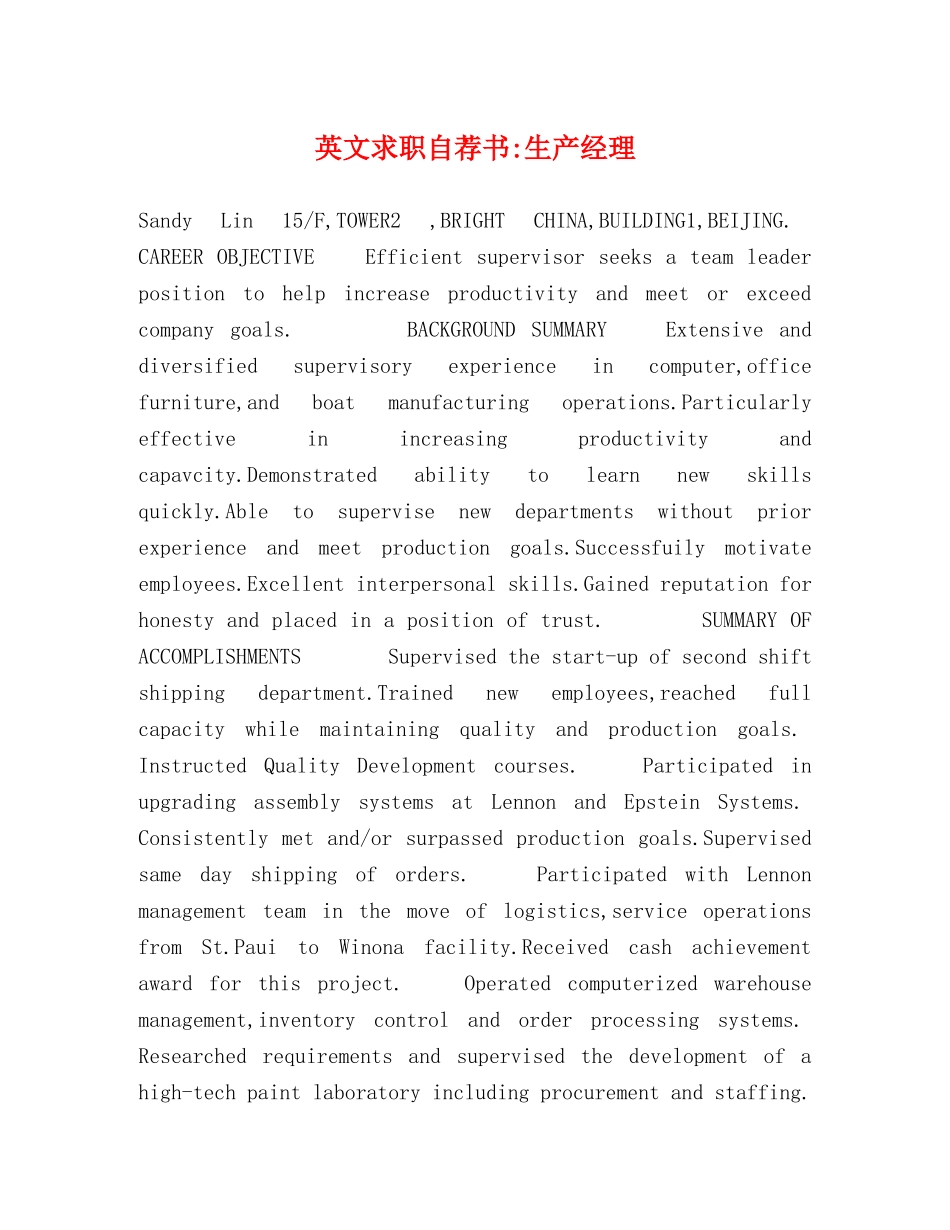 英文求职自荐书-生产经理 _第1页