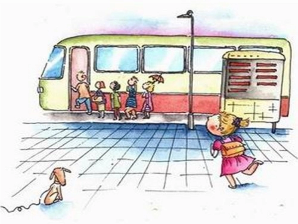 《认识人民币》_第2页