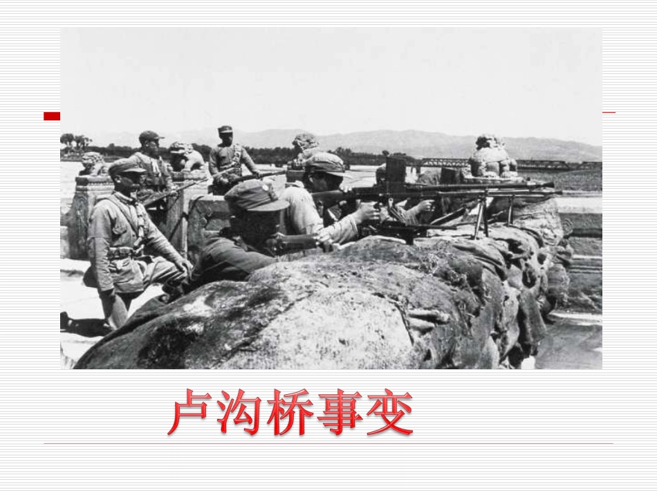 《写一篇读（观）后感》教学课件_第3页