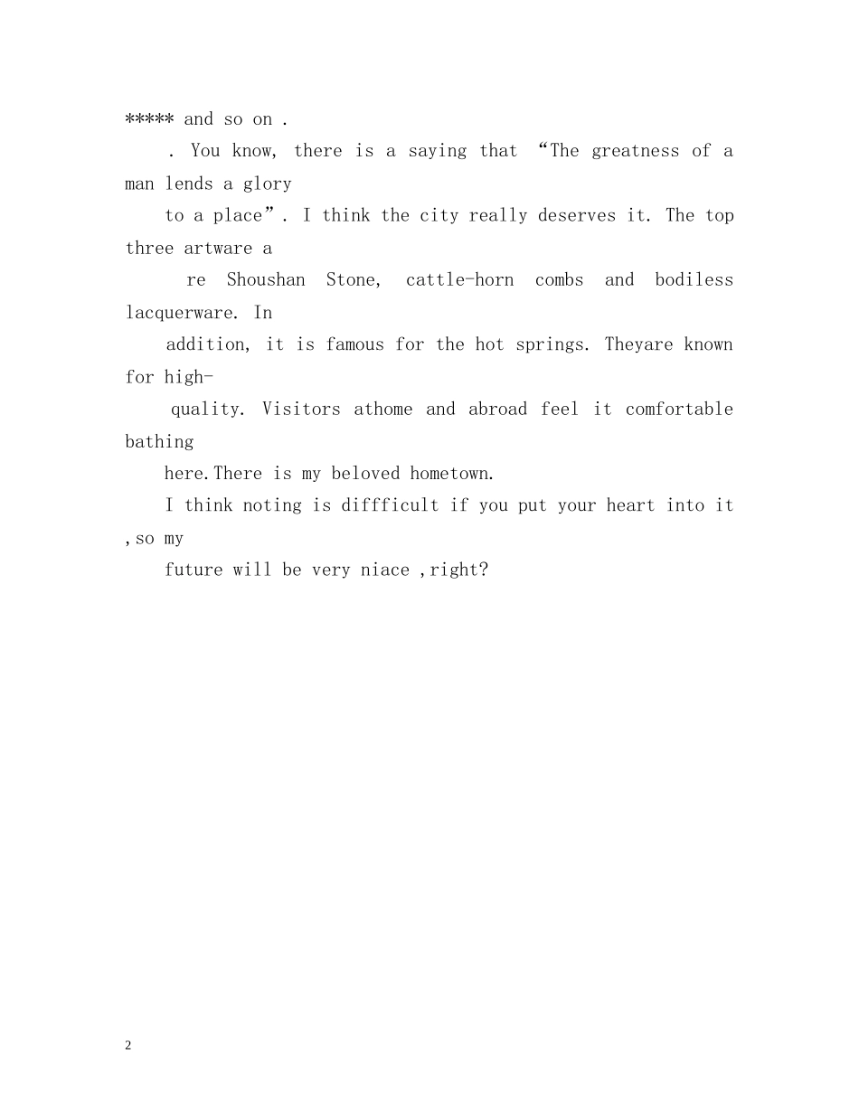 医学研究生英文自我介绍 _第2页