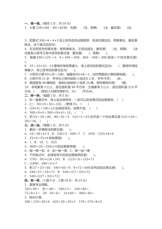 第七单元同步测试