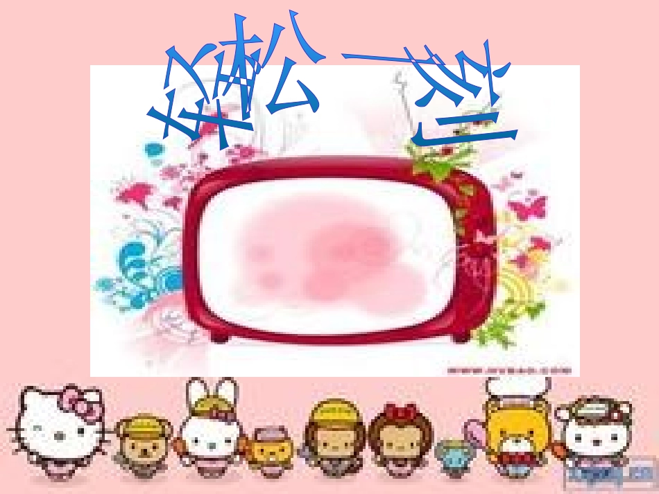 _乌鸦喝水PPT课件1_第1页
