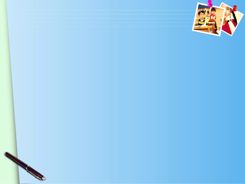 人教2011版小学数学四年级复式条形统计图-(3)_第3页