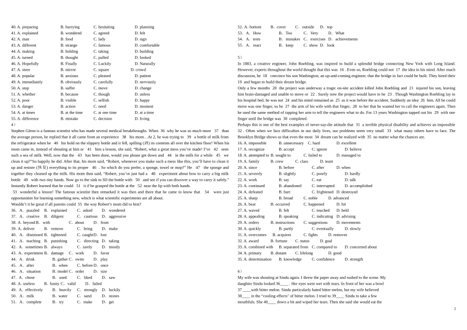 完形填空汇编（复习类_第2页