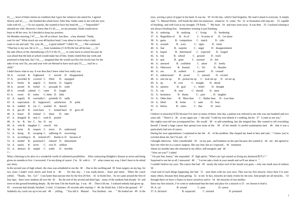 完形填空汇编（复习类_第3页