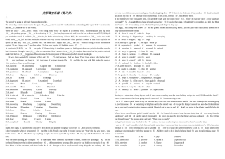 完形填空汇编（复习类