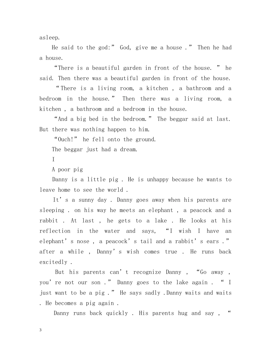 小学生英文自我介绍及故事 _第3页