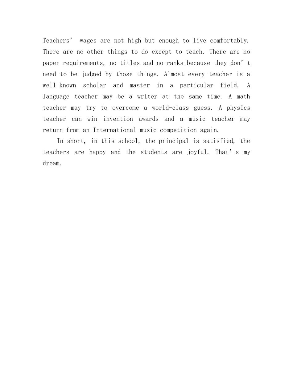 我的教育梦想英语优秀演讲稿 _第3页