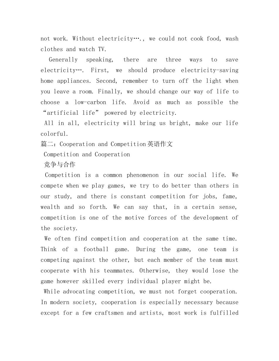 作文-Competition _第2页