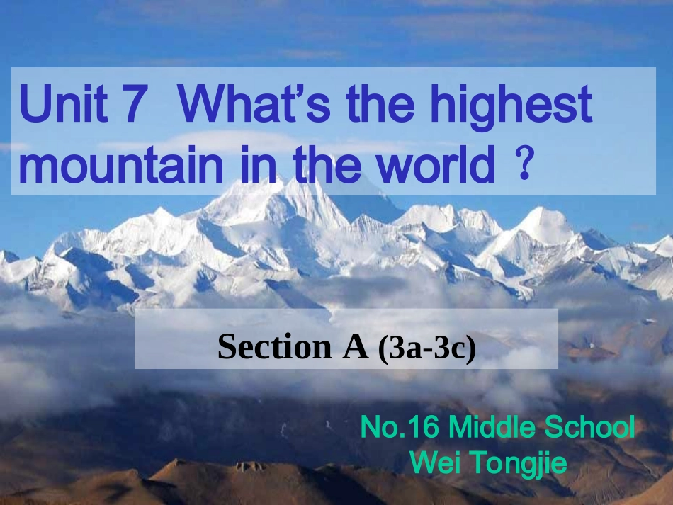 八下U7-Scection-A-3a-3c_第1页