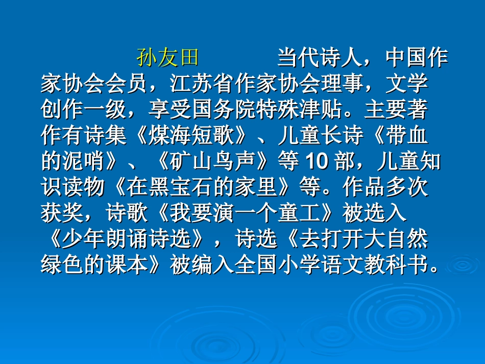 月光启蒙01_第3页