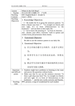 烛光杯道里区卢安然talktogether详案