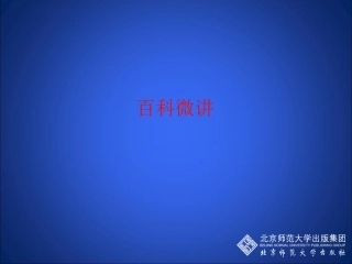 探究电流与电压电阻的关系上传进度学生实验探究电流与电压电阻的关系