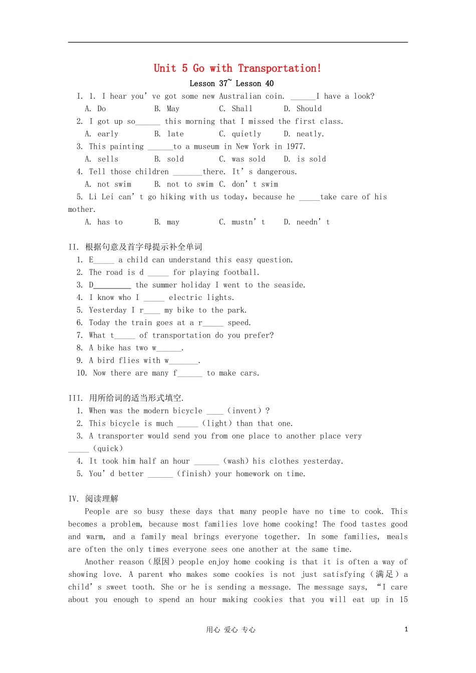 八年级英语下册-Unit5《Go-with-Transportation》同步练习2-冀教版_第1页