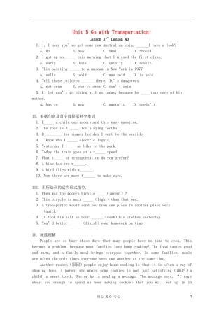 八年级英语下册-Unit5《Go-with-Transportation》同步练习2-冀教版