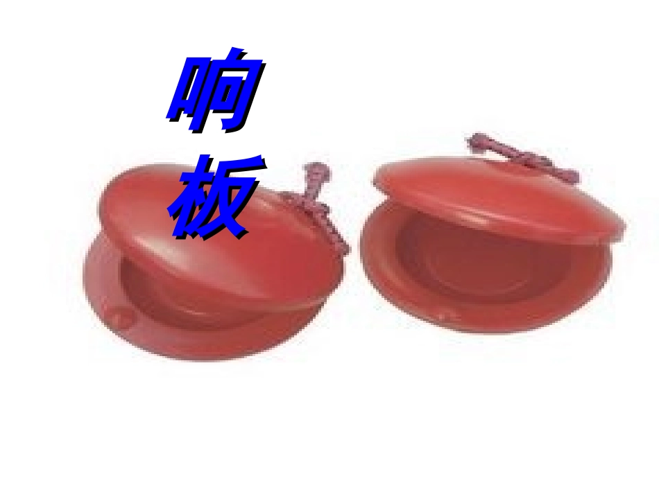 两只小象PPT_第3页