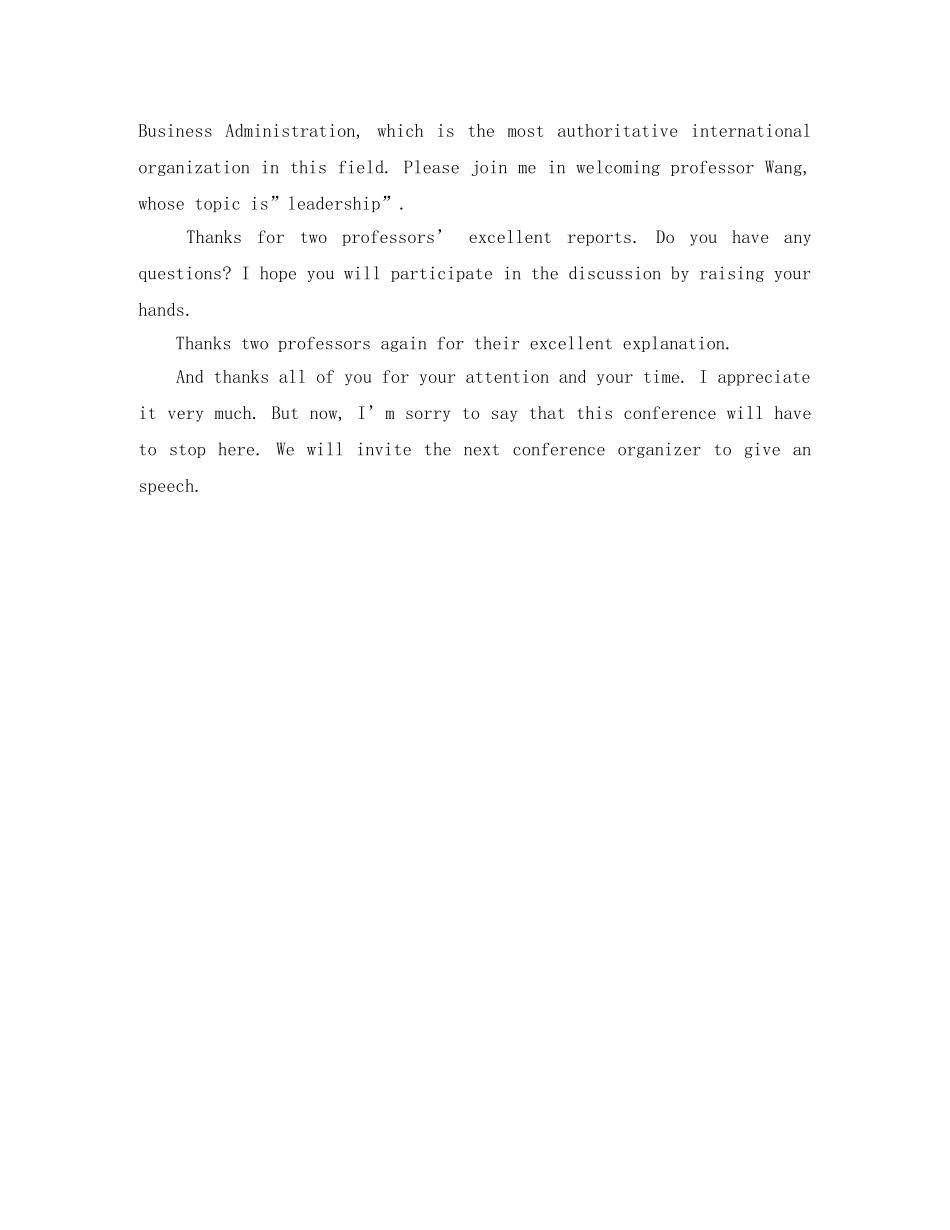 公司开会主持稿英语 _第2页