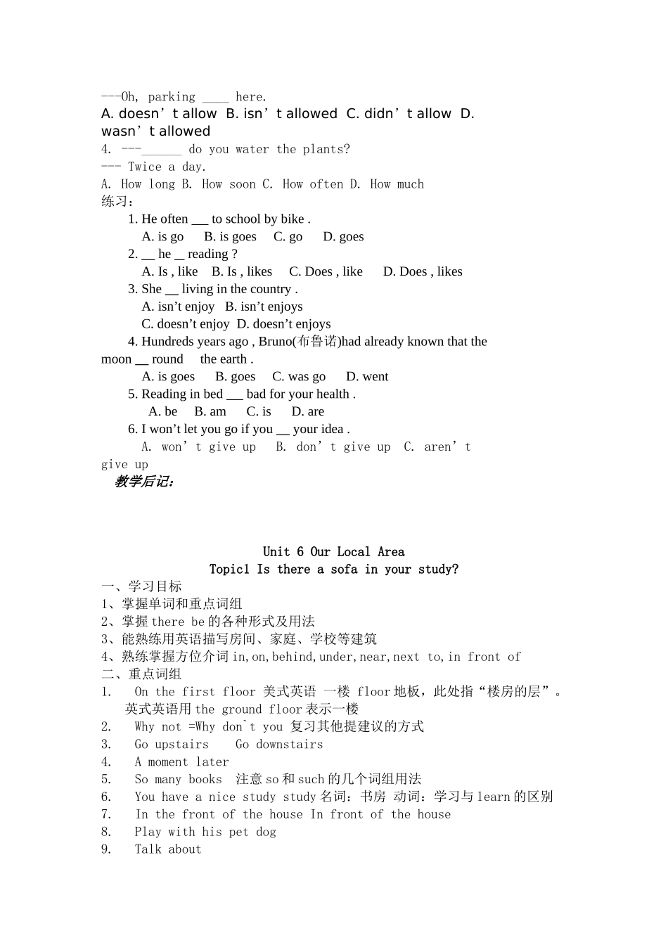 七年级英语(仁爱版)下册复习教案_第3页