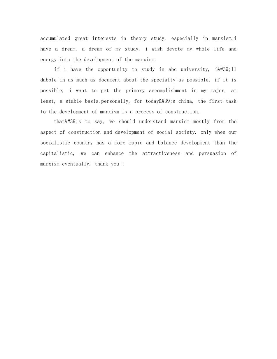 学生自我介绍英文版范文 _第3页