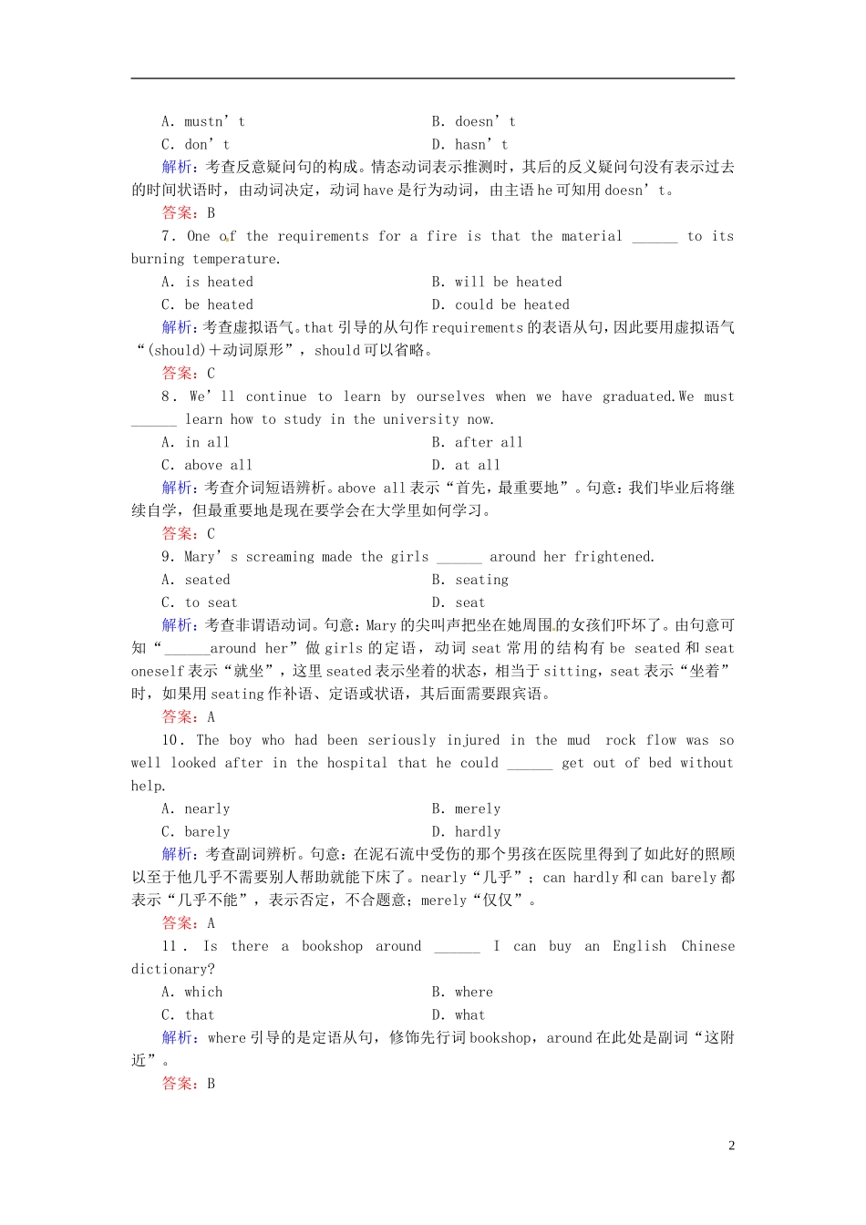 【优化指导】(全国通用)2013高考英语总复习-课时作业33-新人教版_第2页