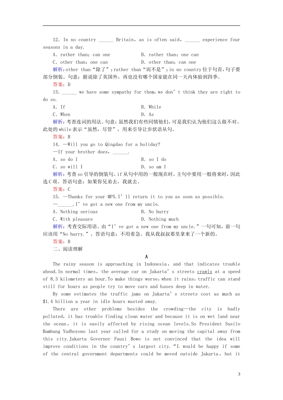 【优化指导】(全国通用)2013高考英语总复习-课时作业33-新人教版_第3页