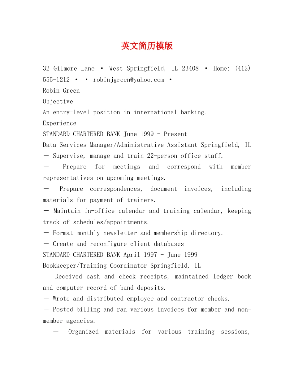 英文简历模版 _第1页