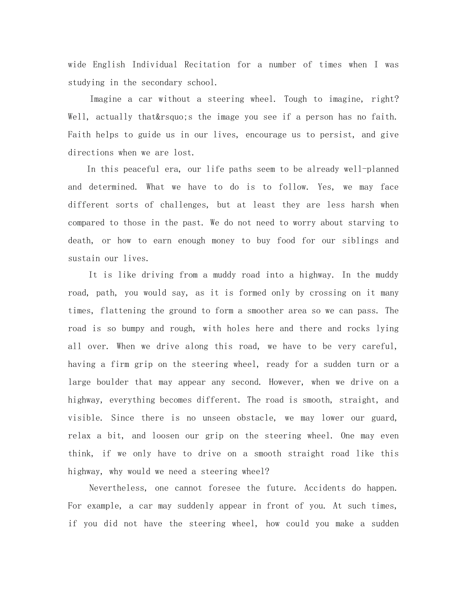 希望之星英语演讲稿高中 _第3页