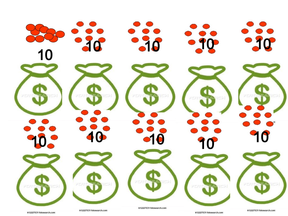 数数与数的组成_第2页