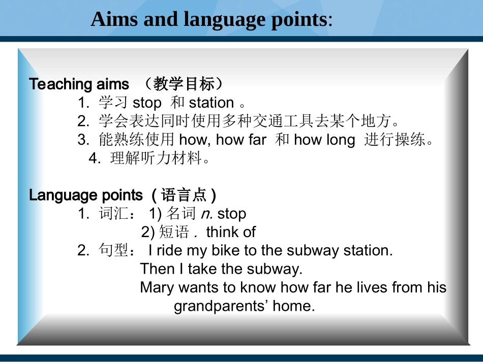 2013年人教版七年级下Unit3SectionB(1a-1e)_第2页