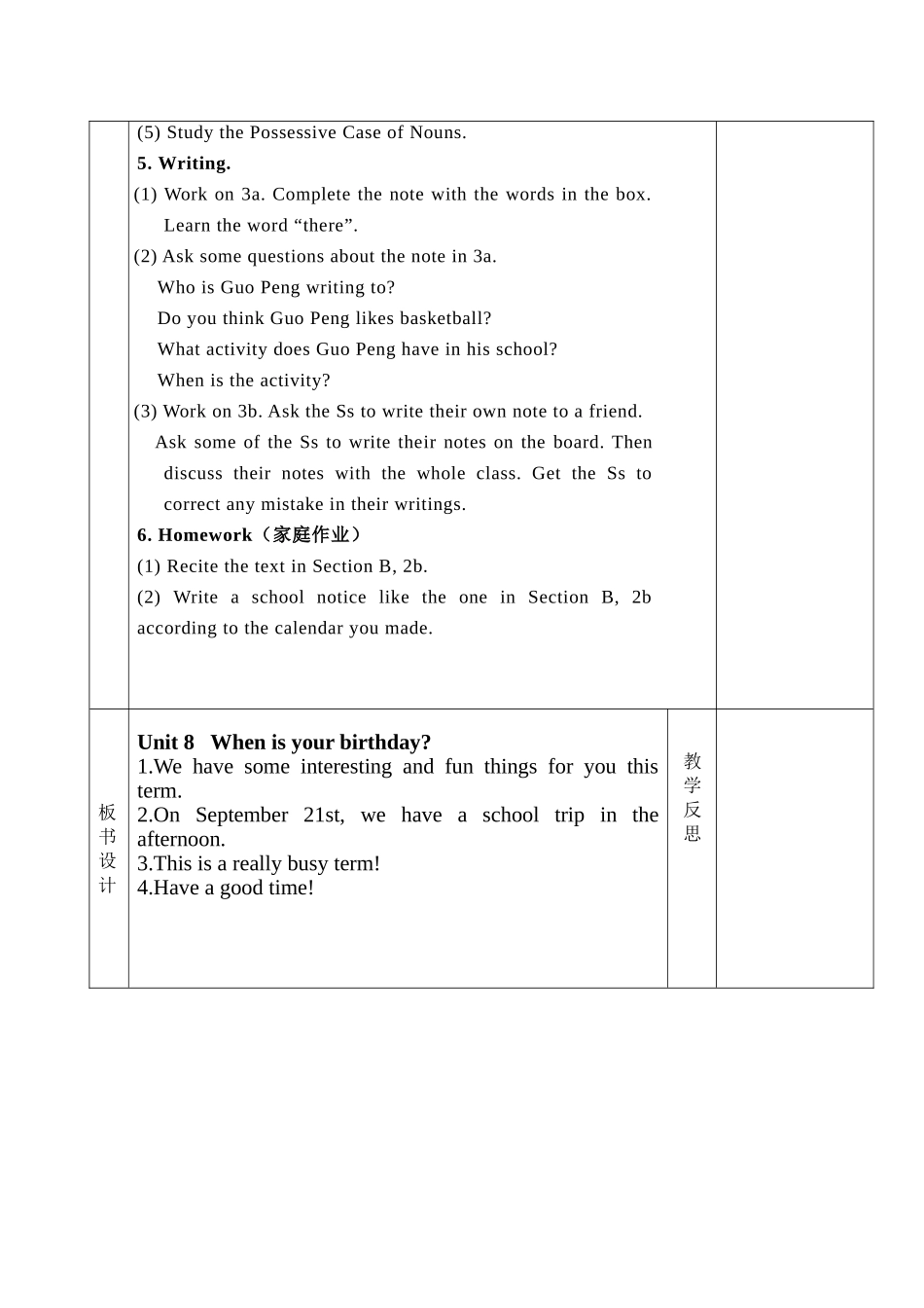 Unit8教案(3)_第2页