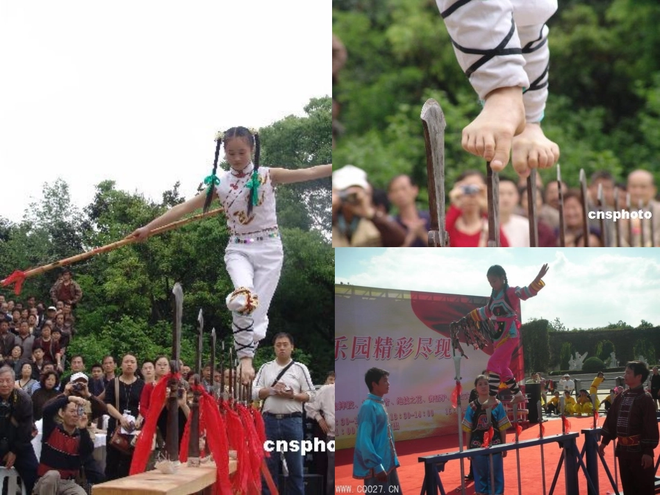 人教版八年级物理下册第九章《压强》第1节《压强》课件（32张）_第2页